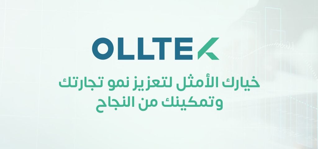 OLLTEK شريكك الاستراتيجي المثالي في مجال التجارة الإلكترونية