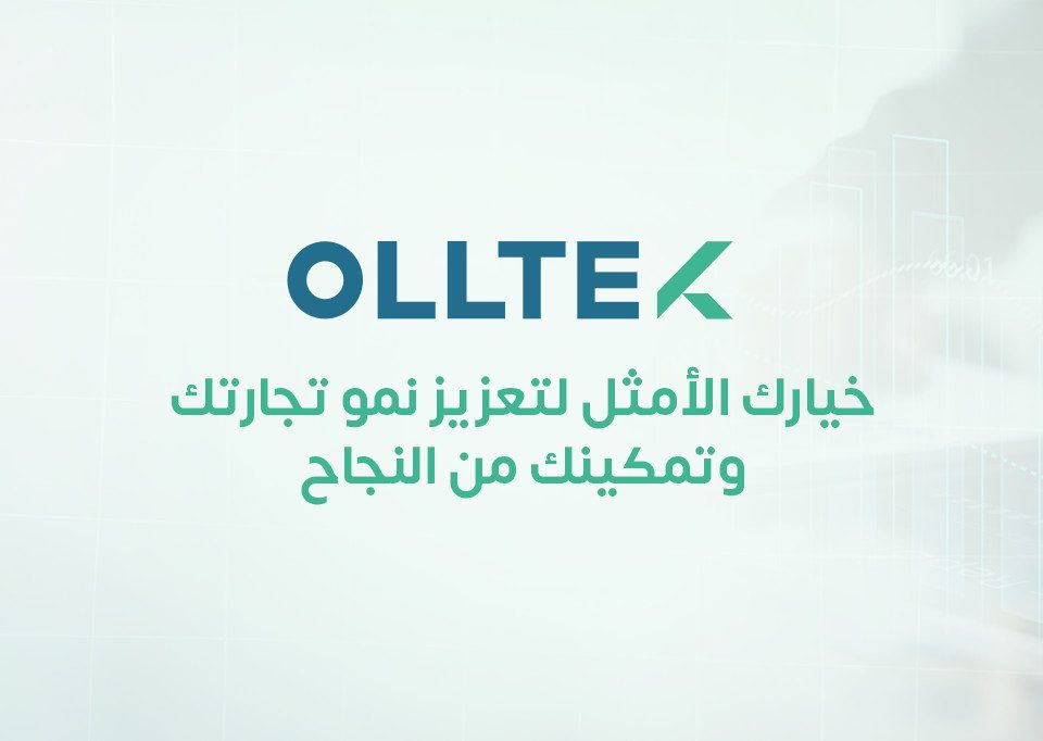 OLLTEK شريكك الاستراتيجي المثالي في مجال التجارة الإلكترونية